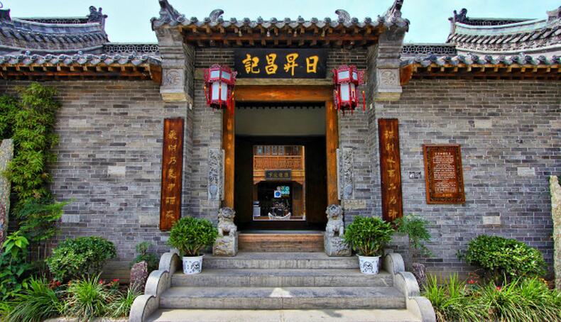 台儿庄鲁南建筑风格的古代银行“日升昌记”